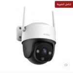 الرئيسية whatsapp image 2025 09 16 at 17.50.10 e498d513.jpg