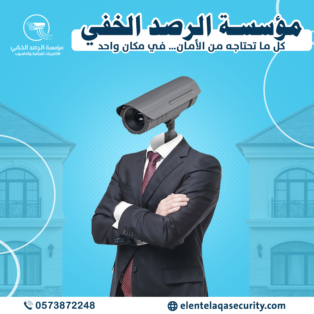 الرئيسية بوستر1.png