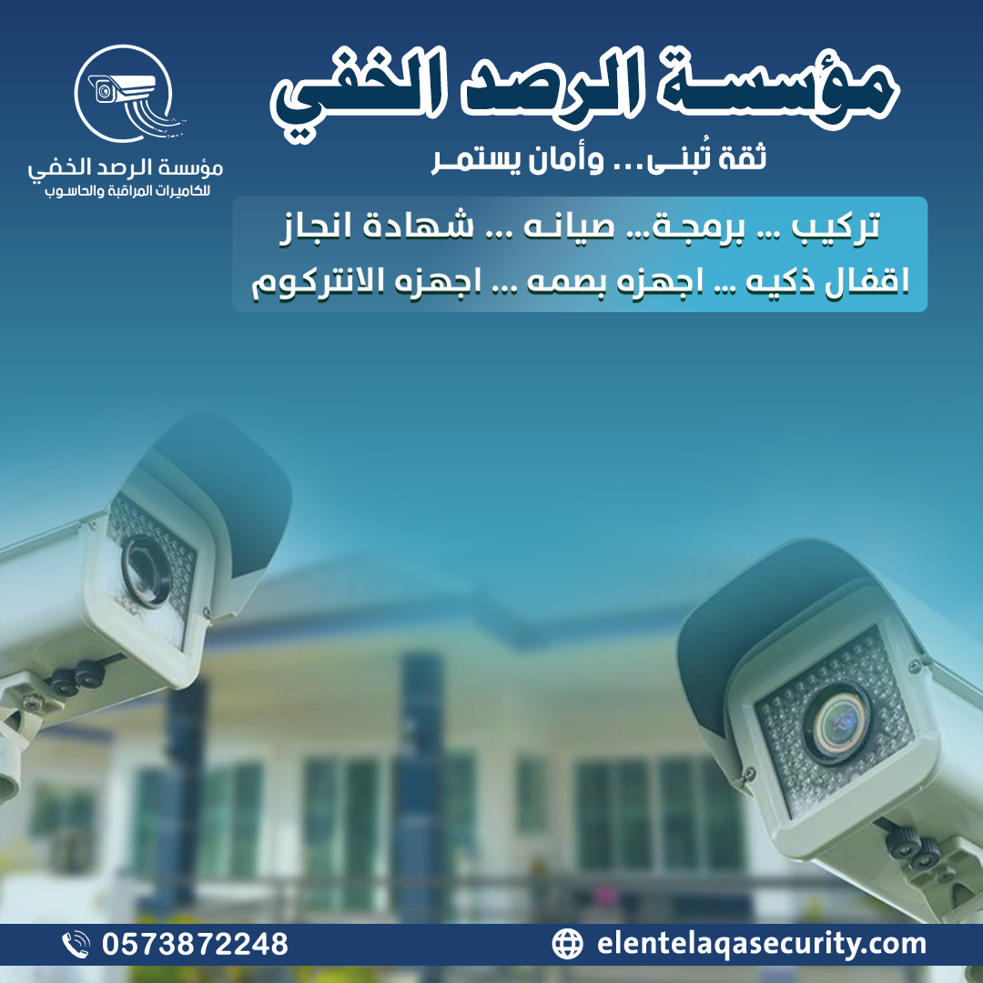 الرئيسية بوستر2.png