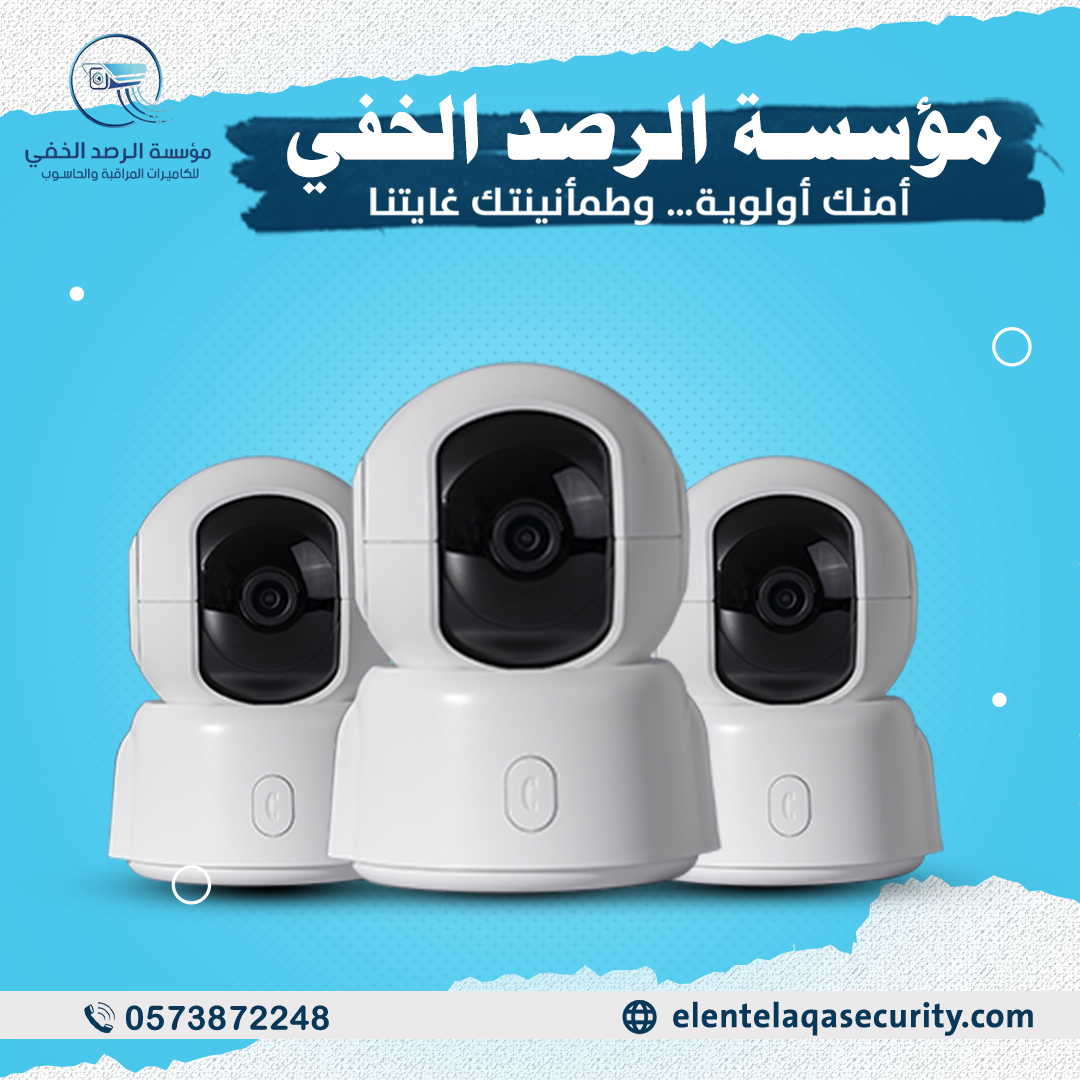 الرئيسية بوستر3.png