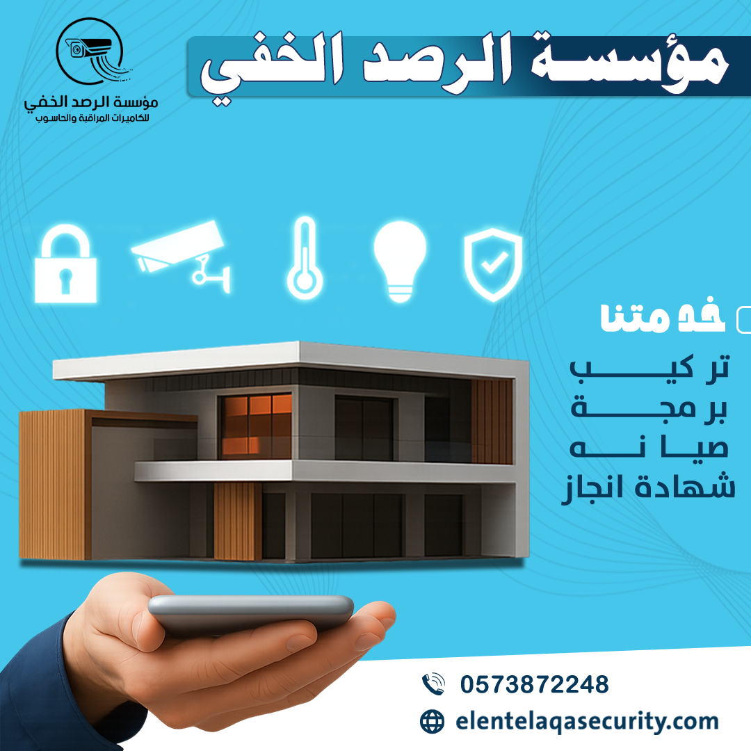 الرئيسية بوستر6.png